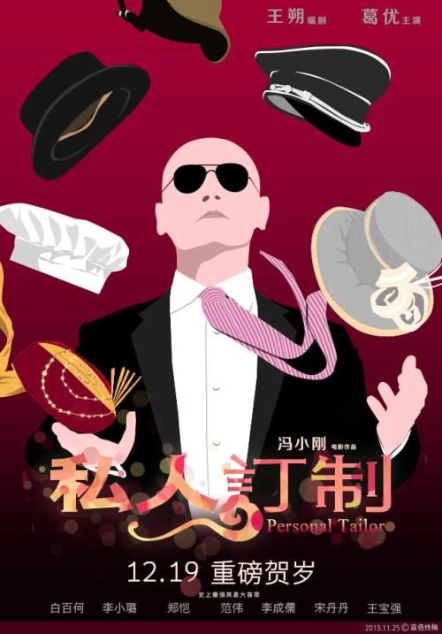 罗马尼亚公用事业账单高仿制作