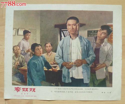 买个假的学历证